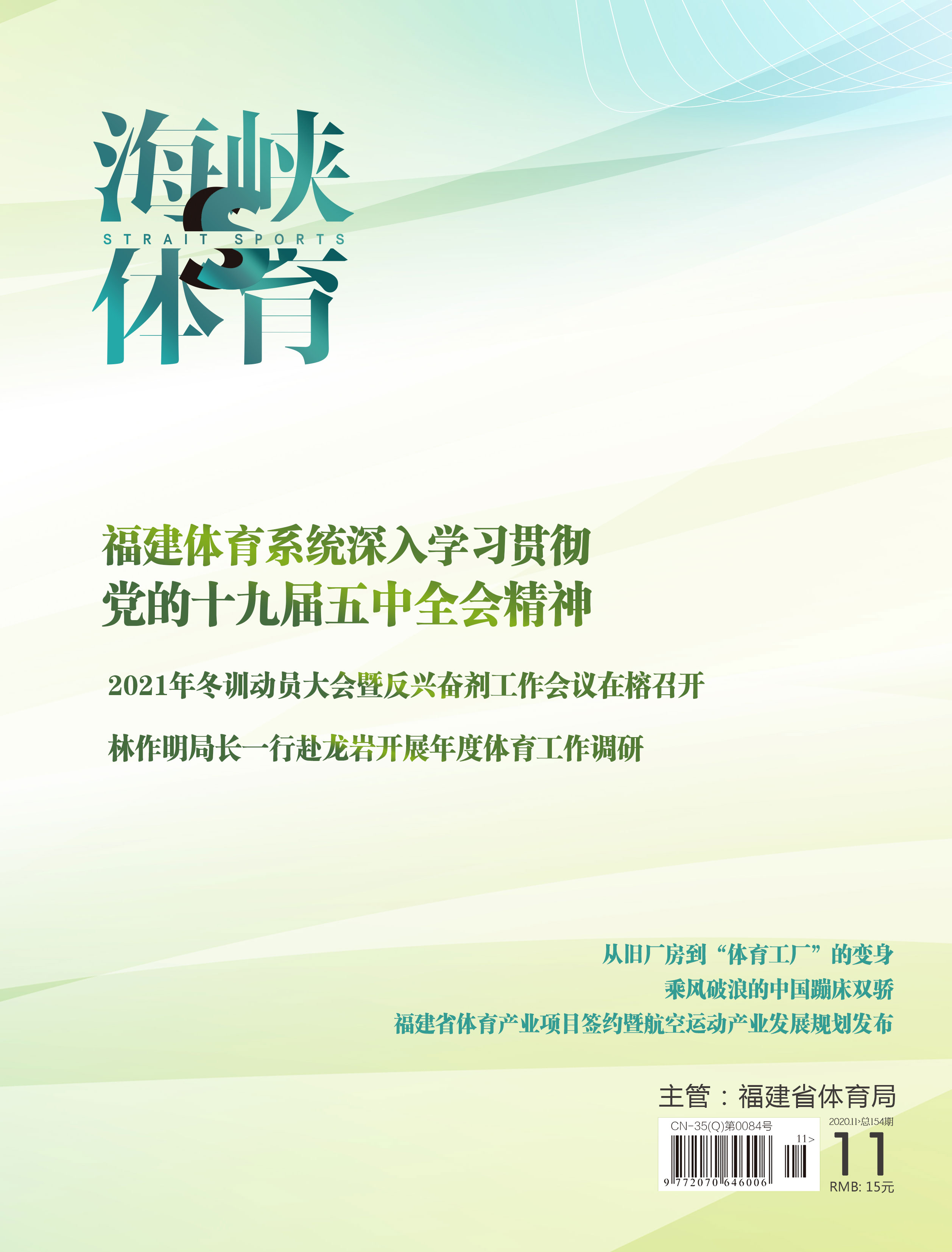 titan007即时比分