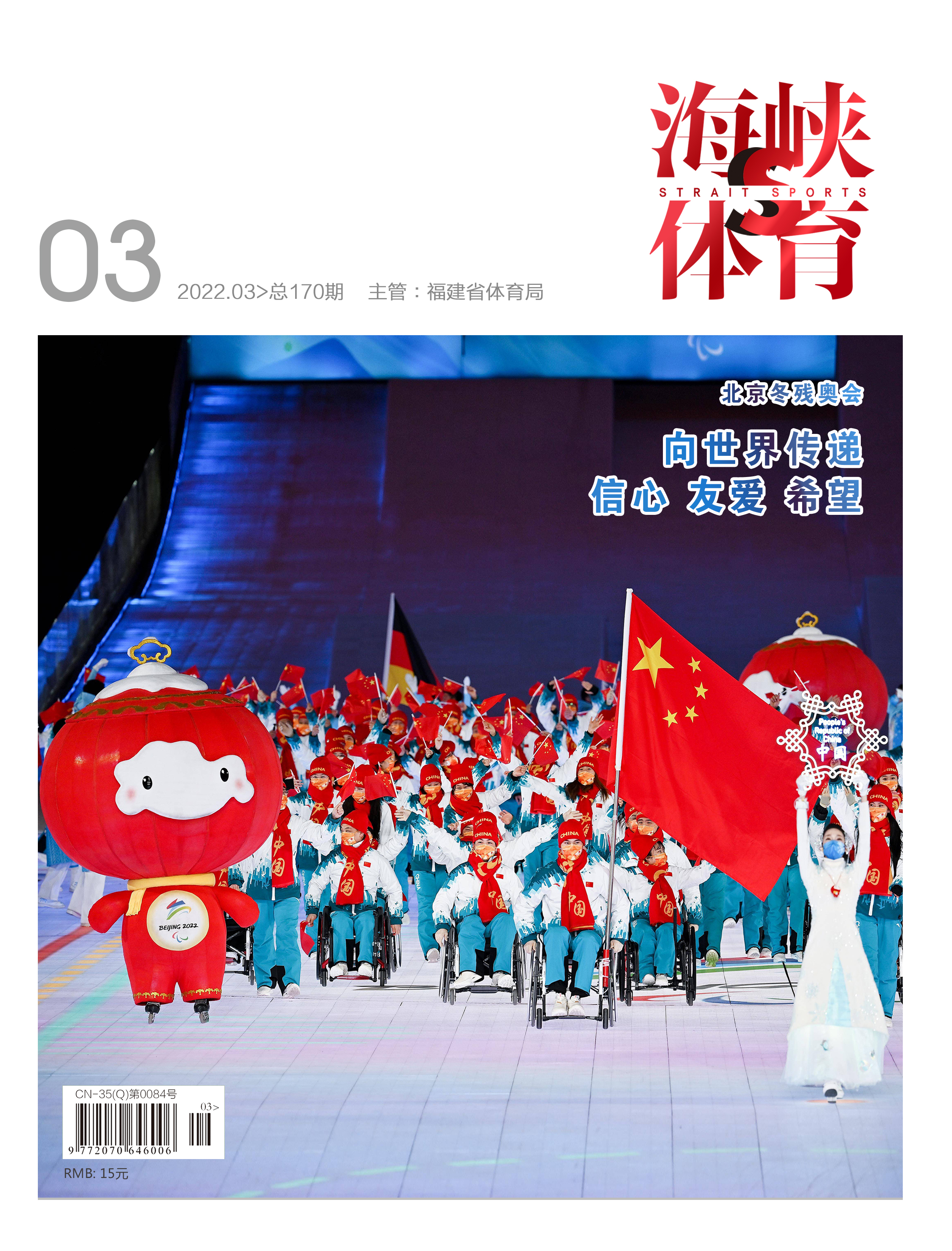 titan007即时比分