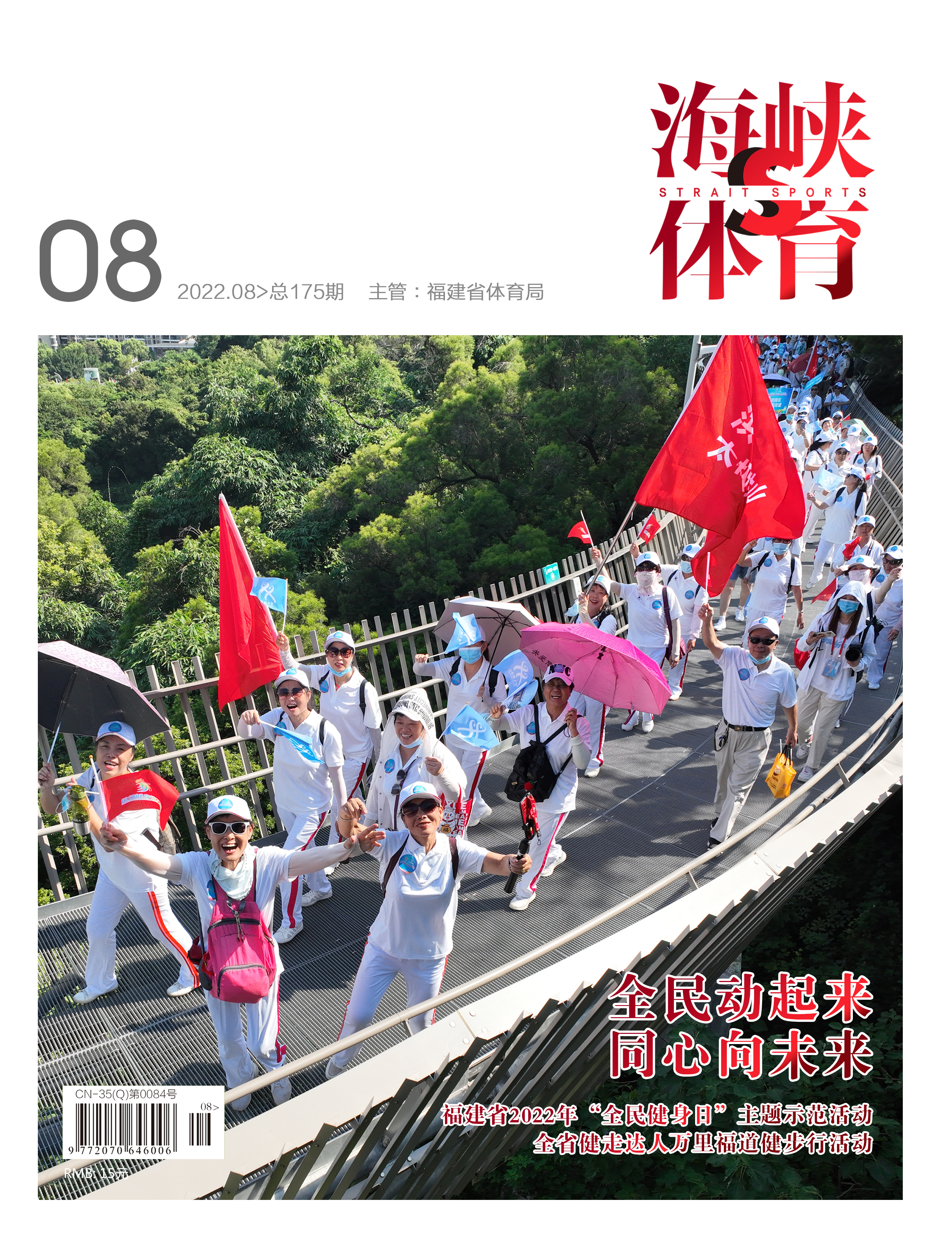 titan007即时比分