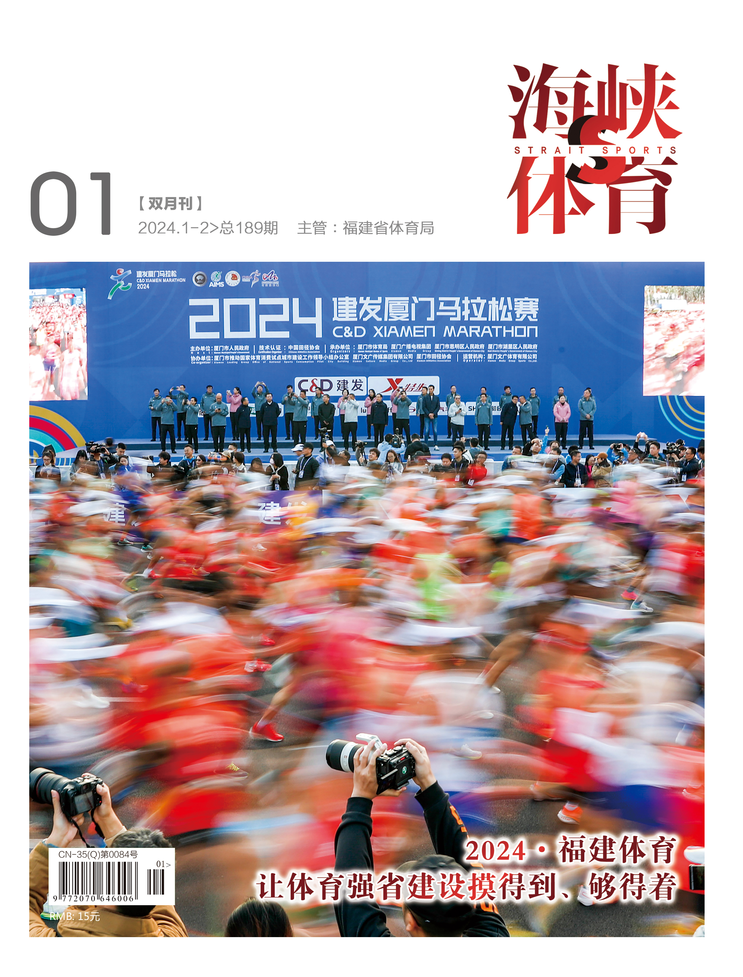 titan007即时比分