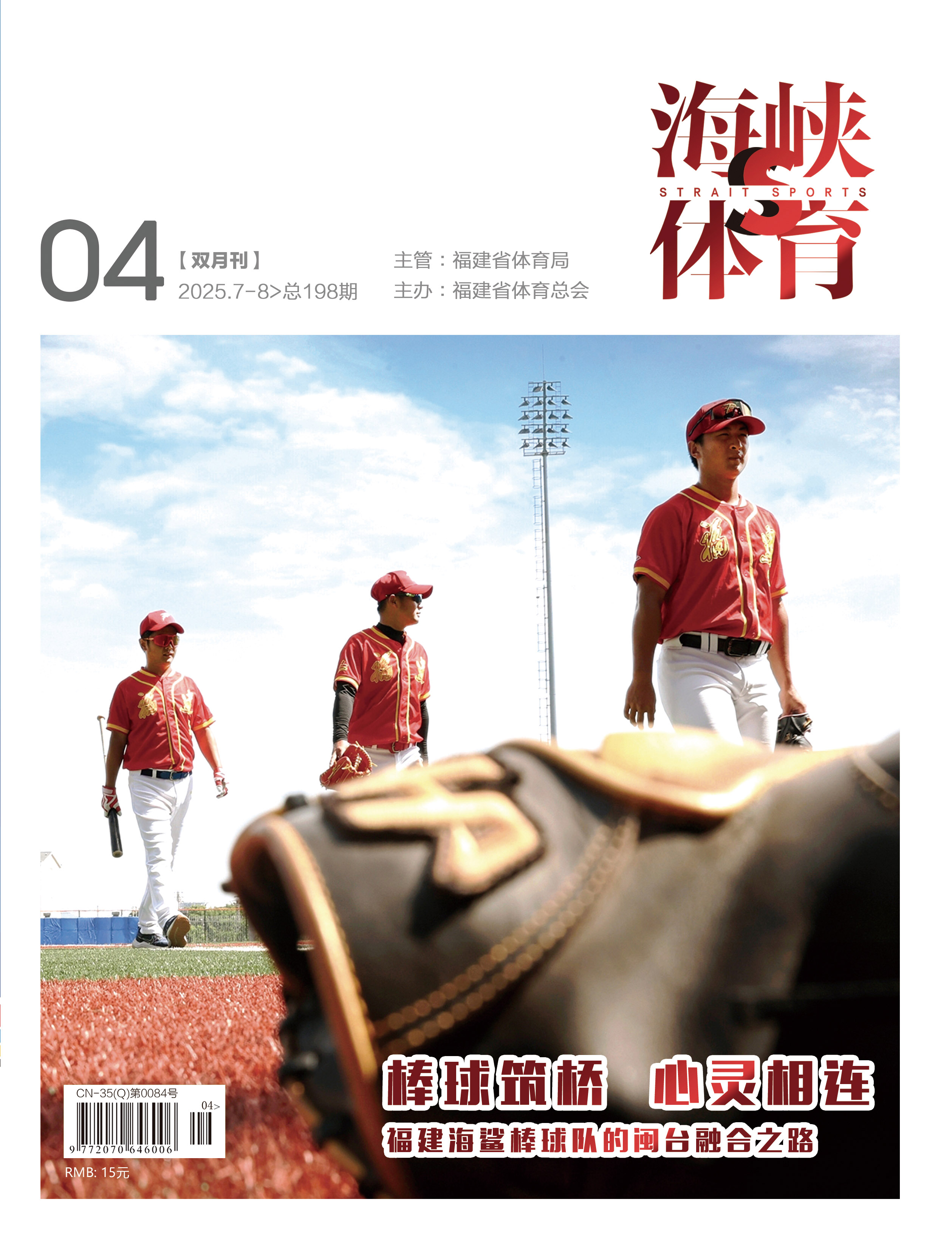 titan007即时比分