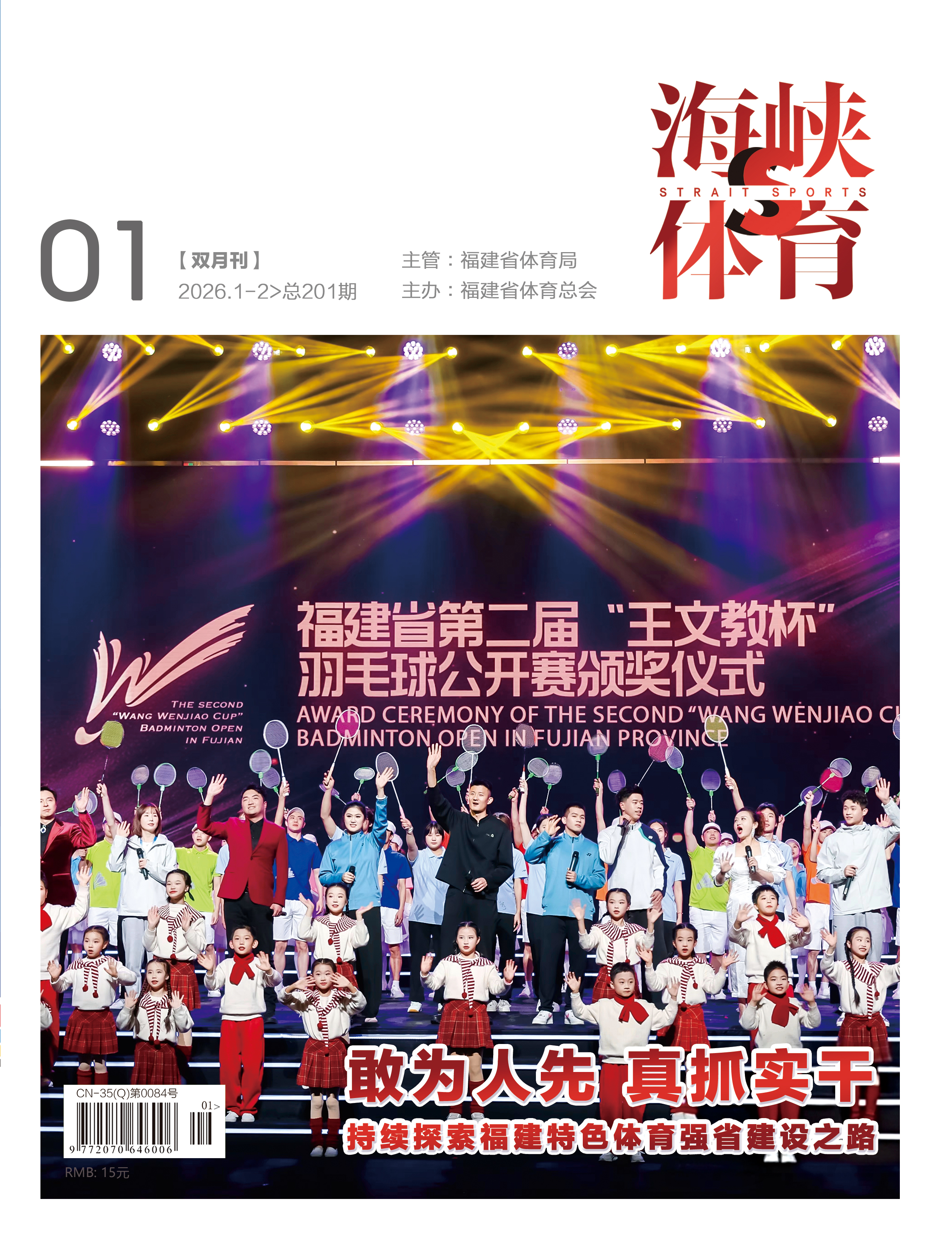 titan007即时比分