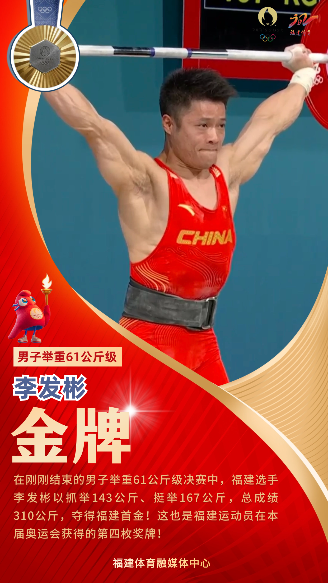 titan007即时比分