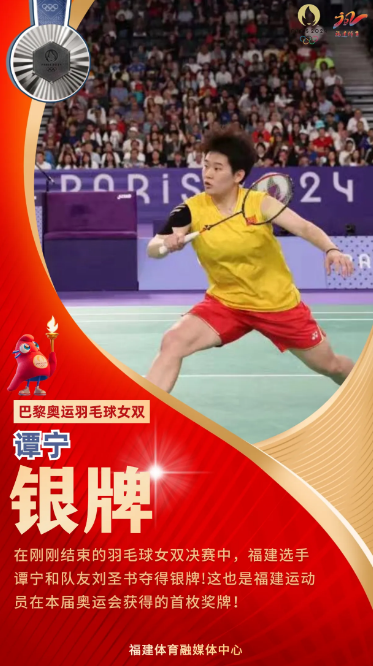 titan007即时比分