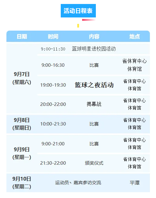 titan007即时比分