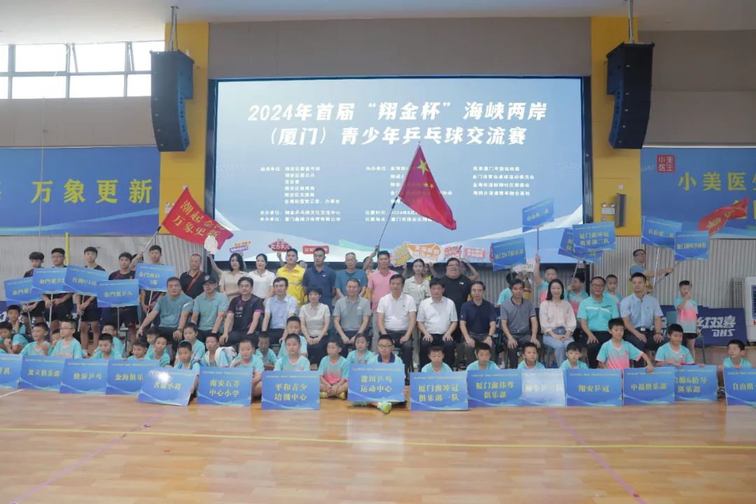 titan007即时比分