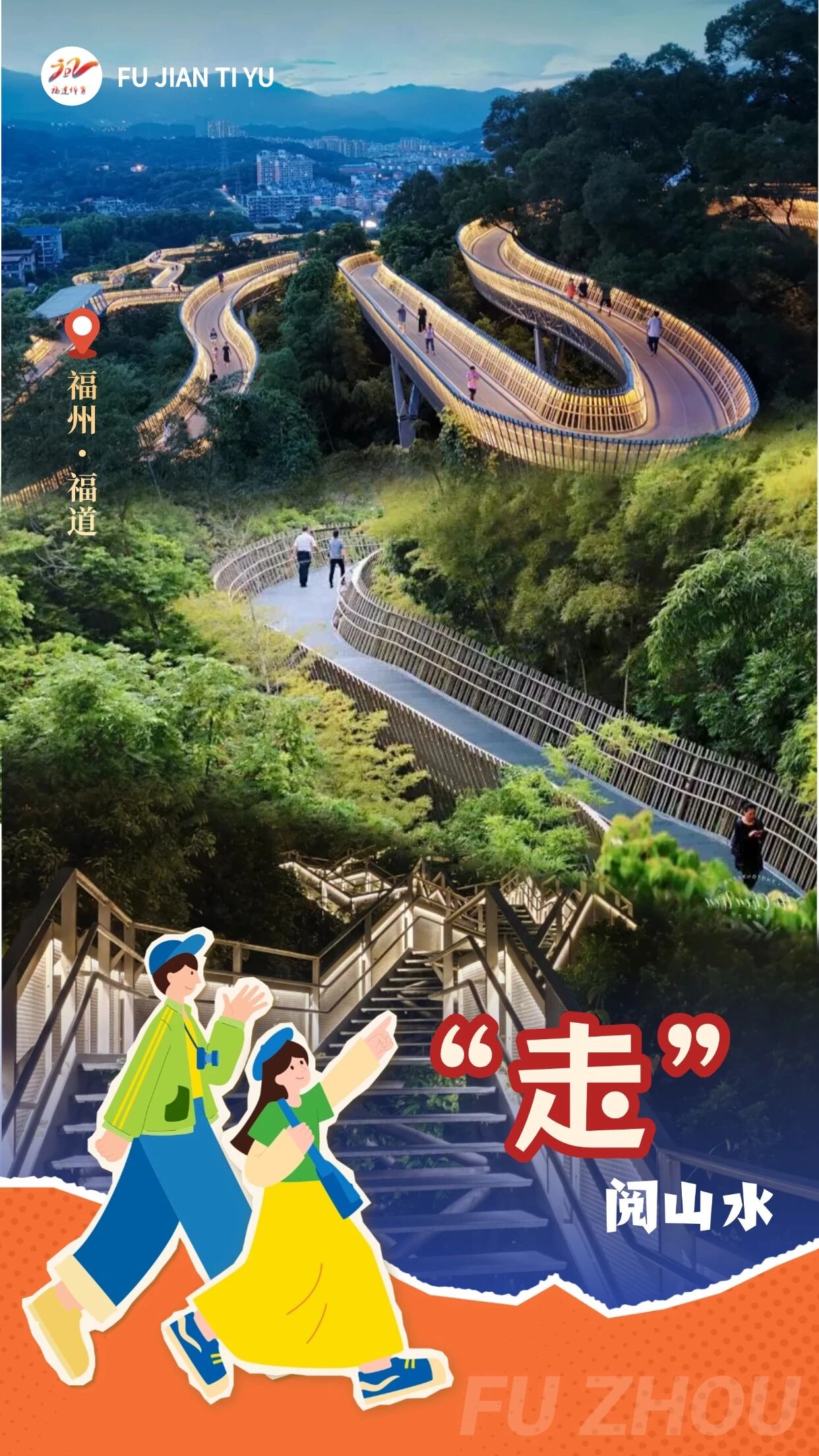 titan007即时比分