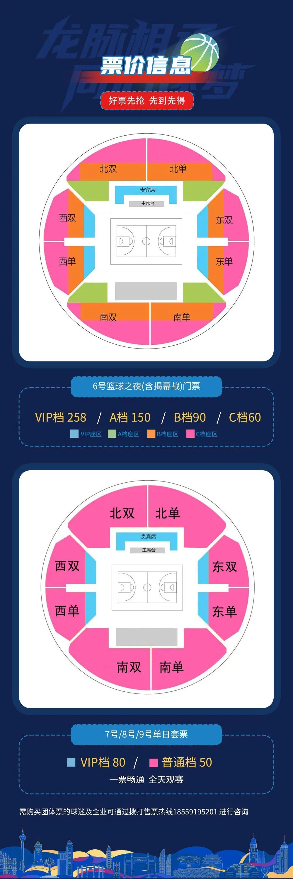 titan007即时比分
