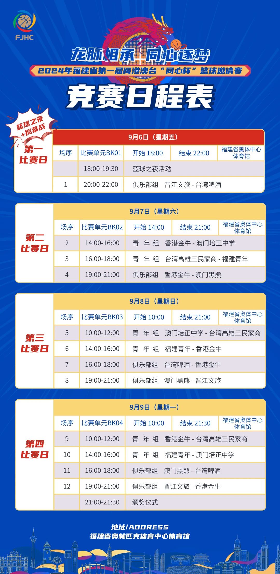 titan007即时比分