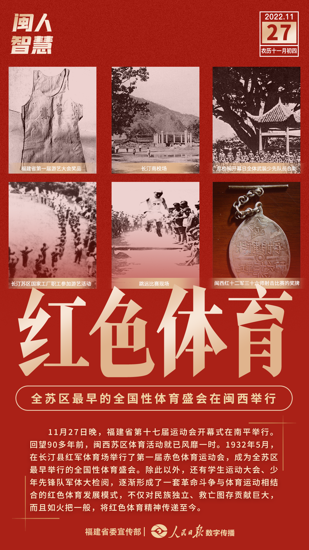 titan007即时比分