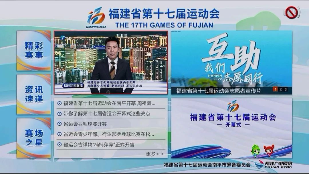 titan007即时比分