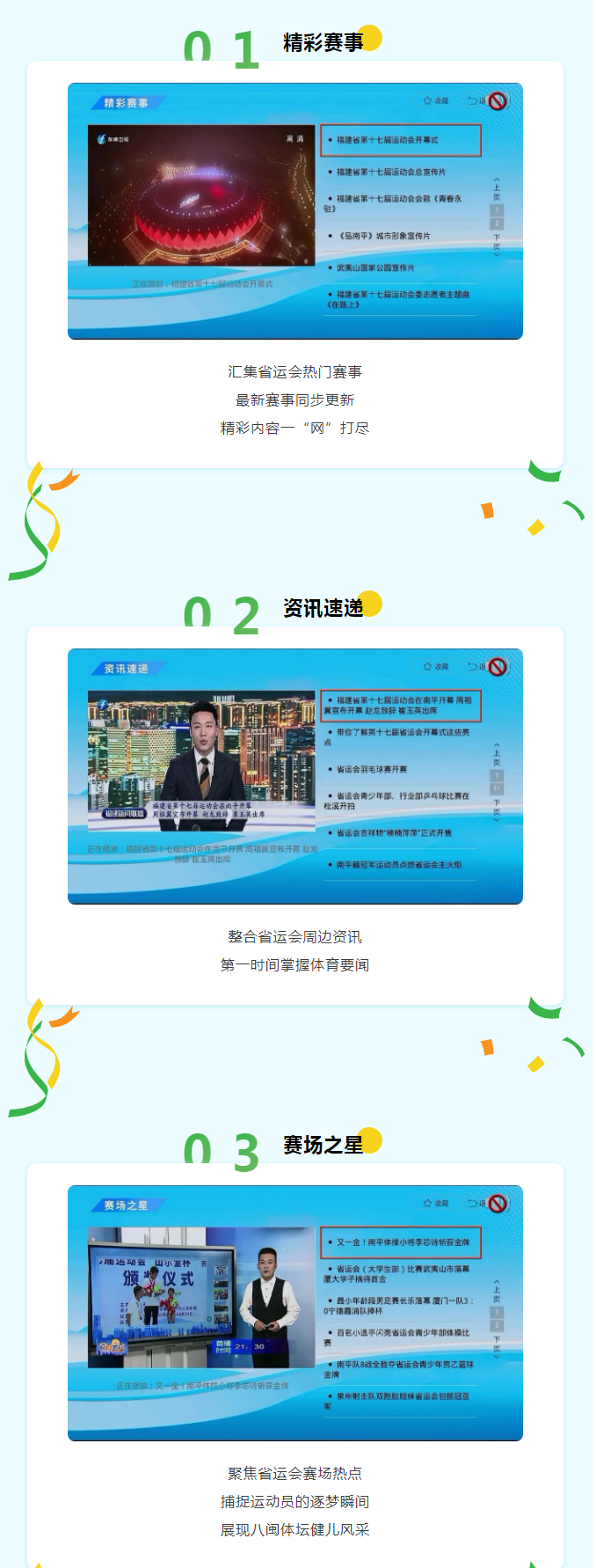 titan007即时比分