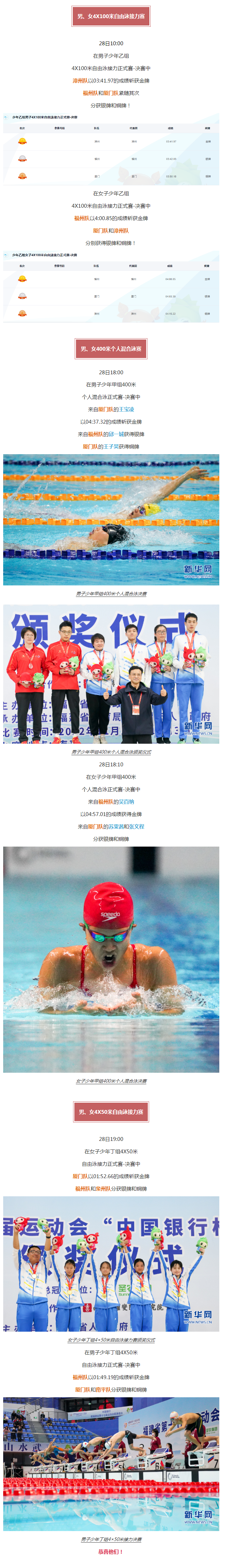 titan007即时比分