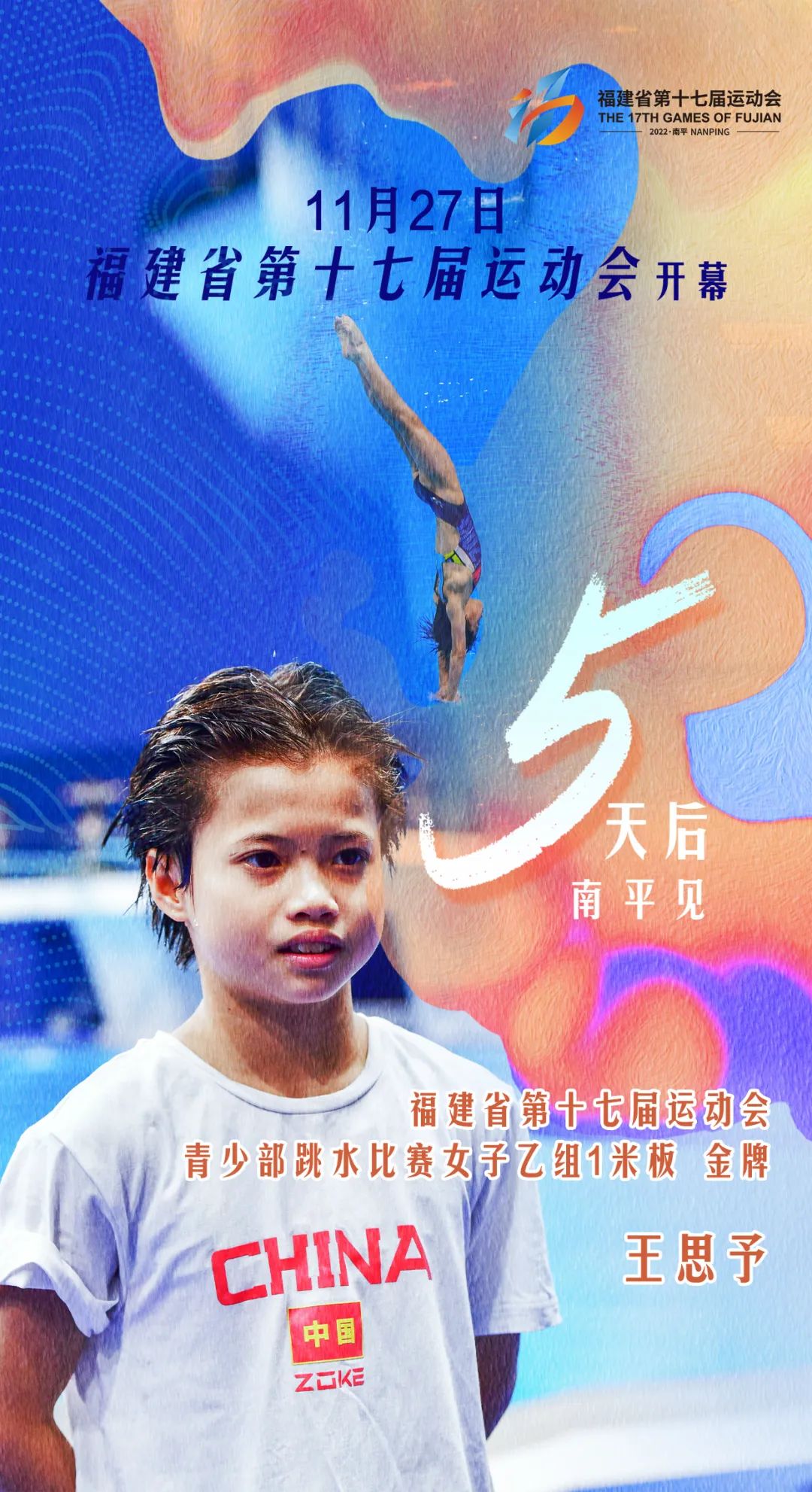 titan007即时比分