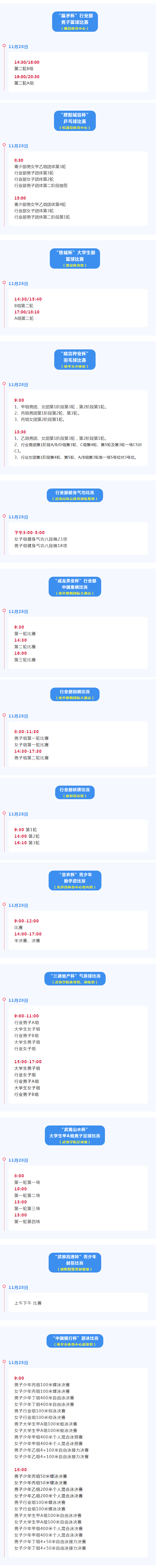 titan007即时比分