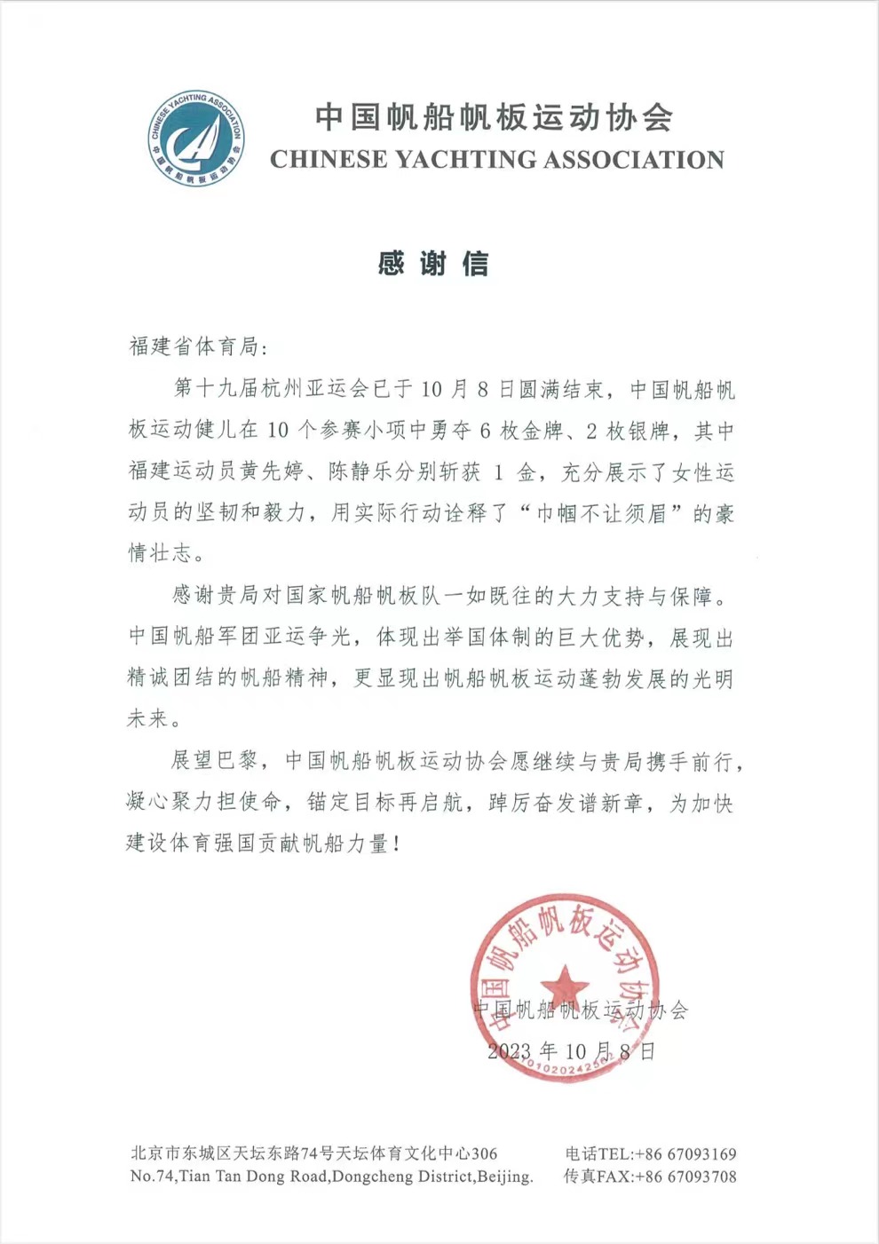 titan007即时比分