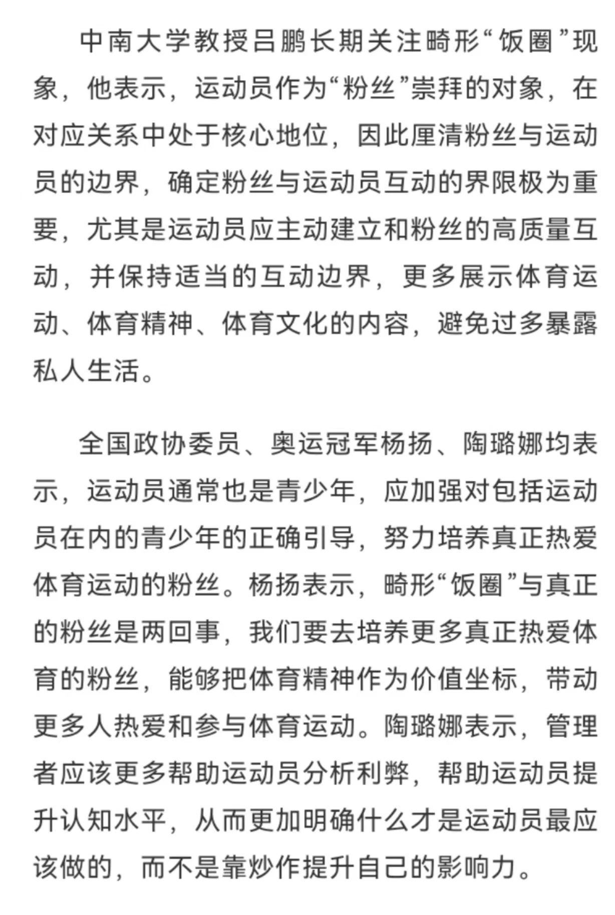 titan007即时比分