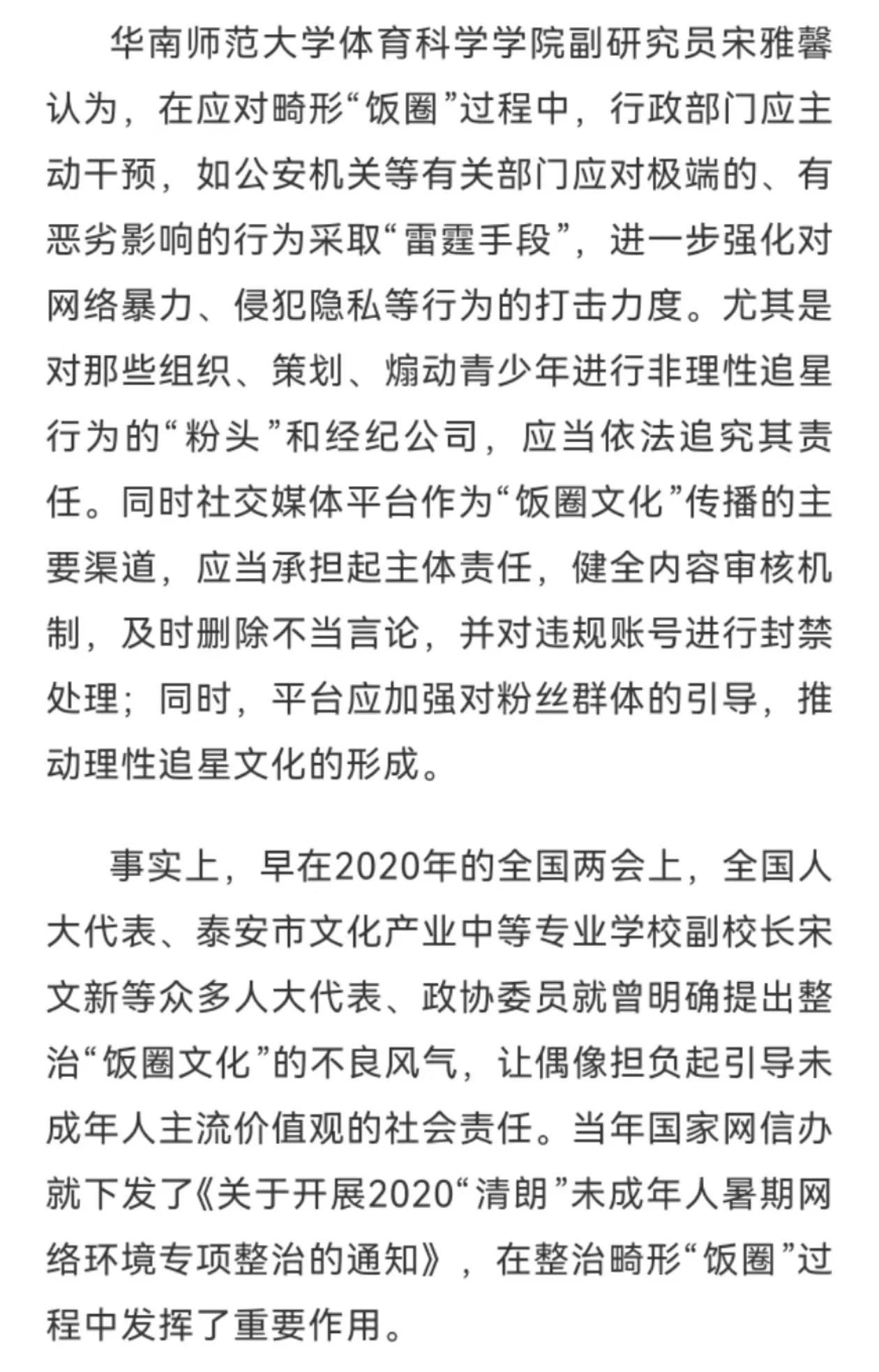 titan007即时比分