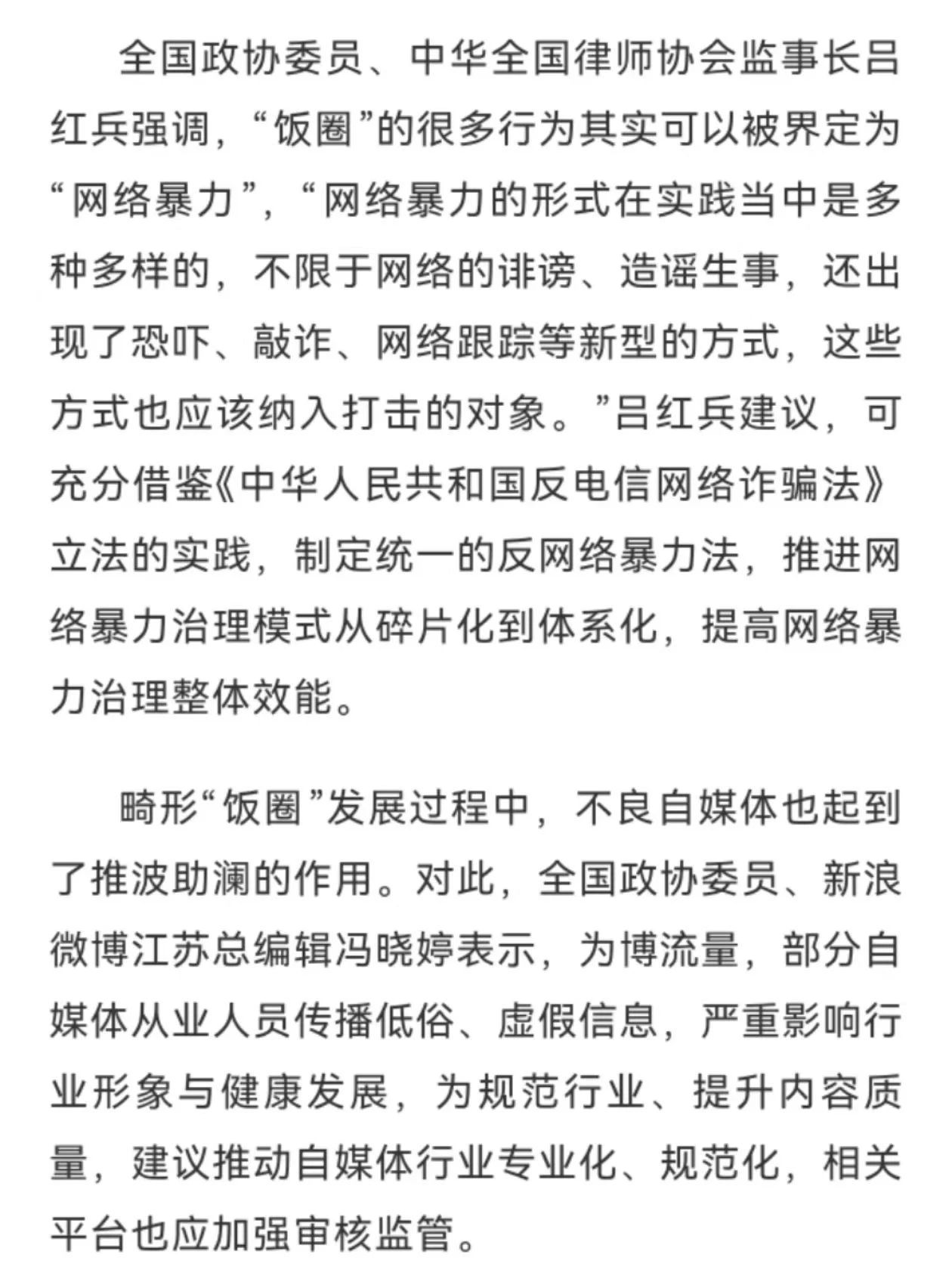 titan007即时比分