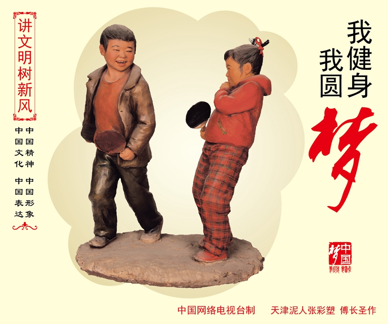 titan007即时比分