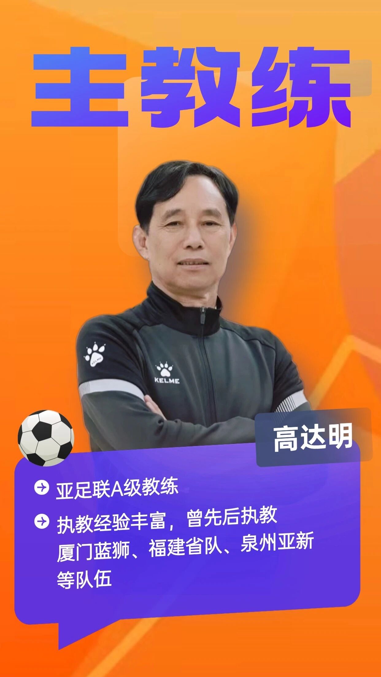 titan007即时比分
