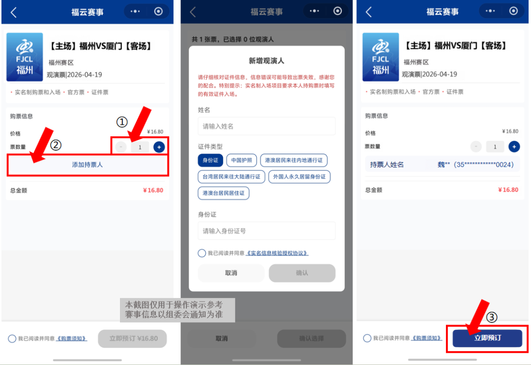 titan007即时比分