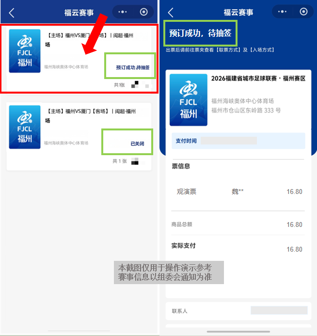 titan007即时比分