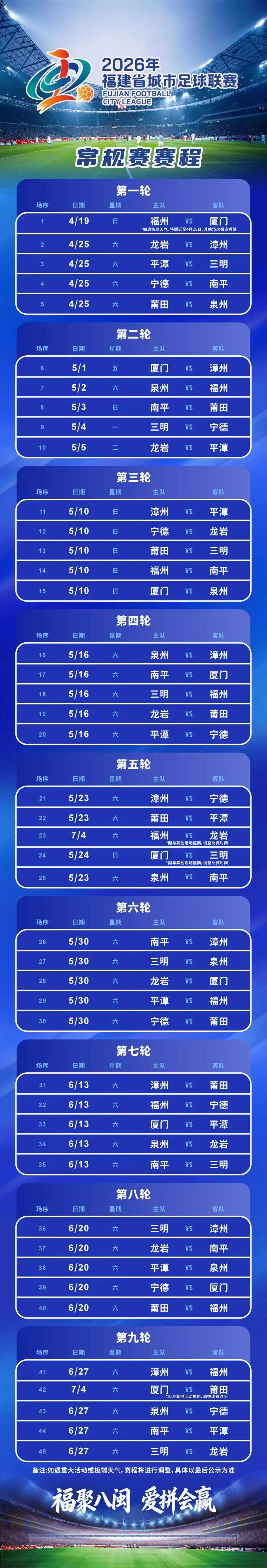 titan007即时比分