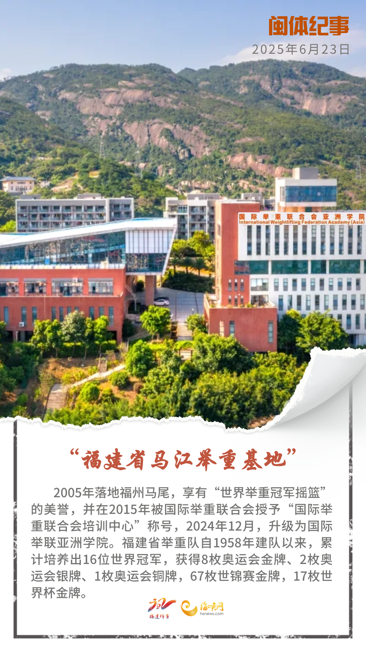 titan007即时比分