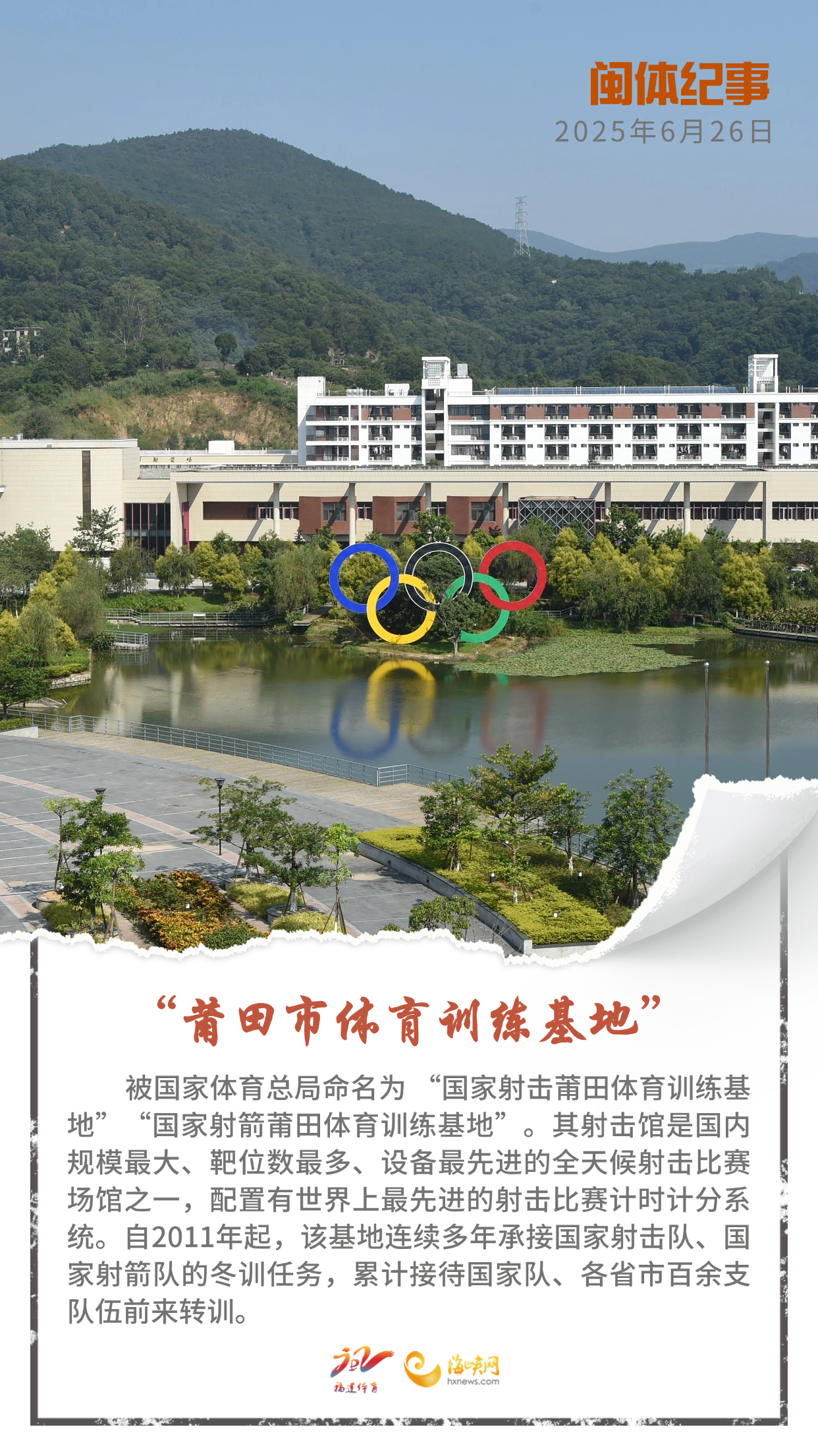 titan007即时比分