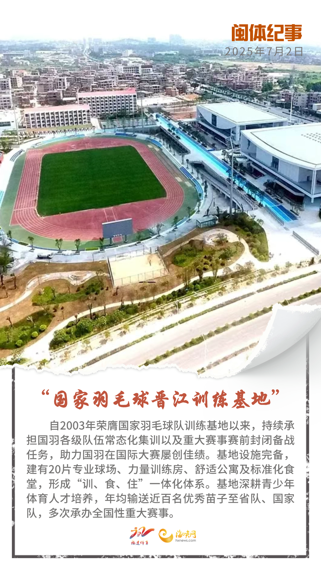 titan007即时比分