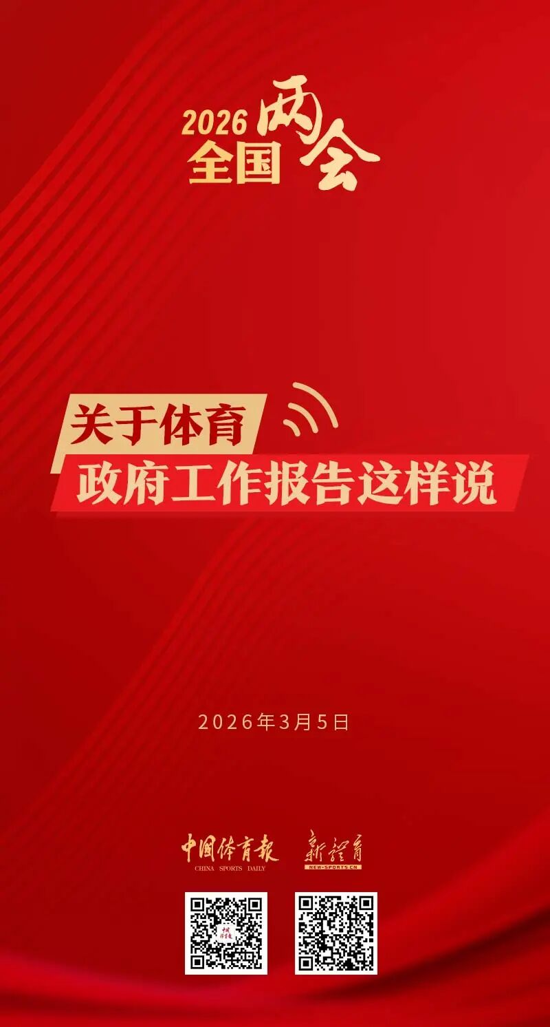 titan007即时比分