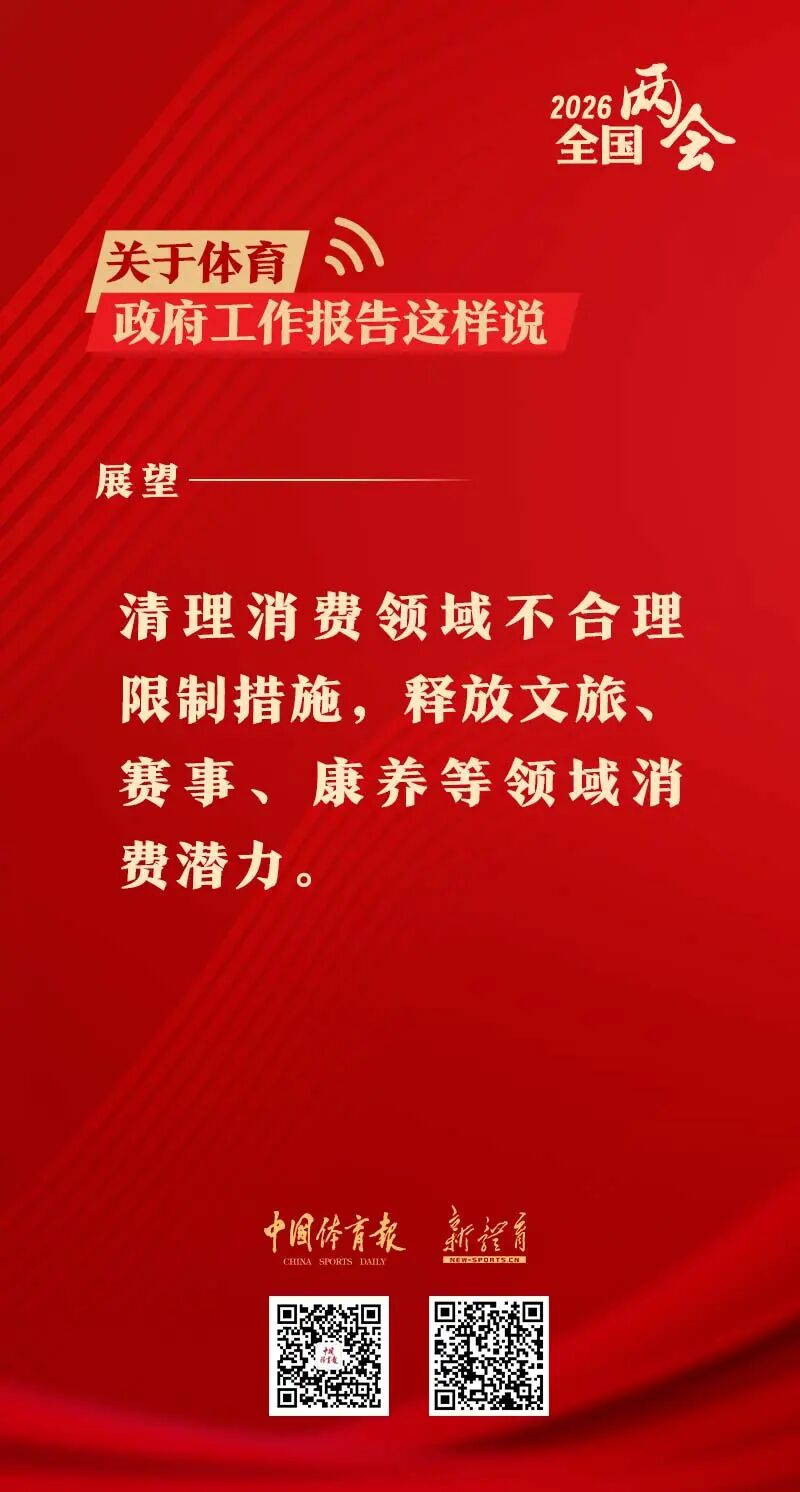 titan007即时比分