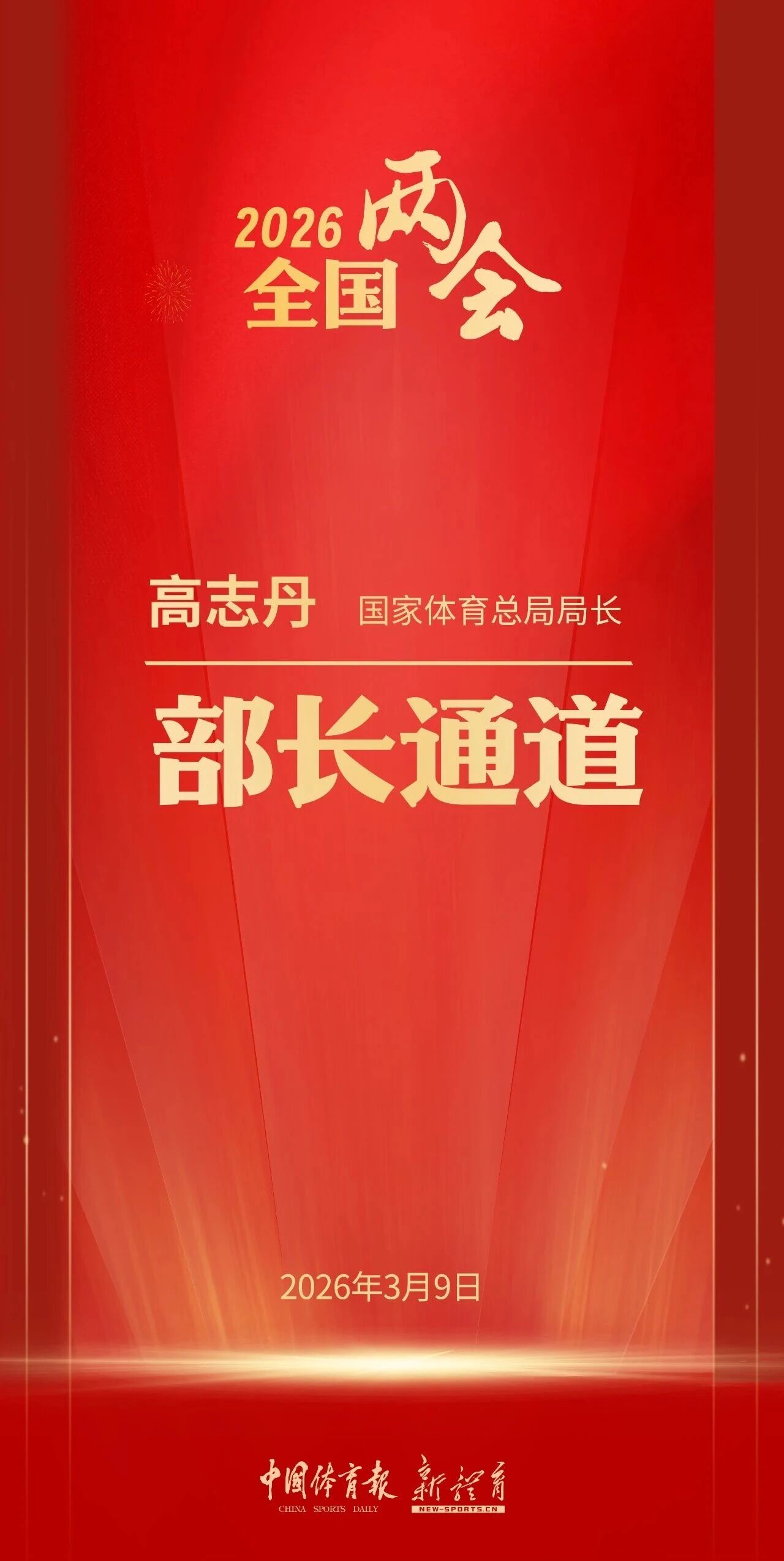 titan007即时比分