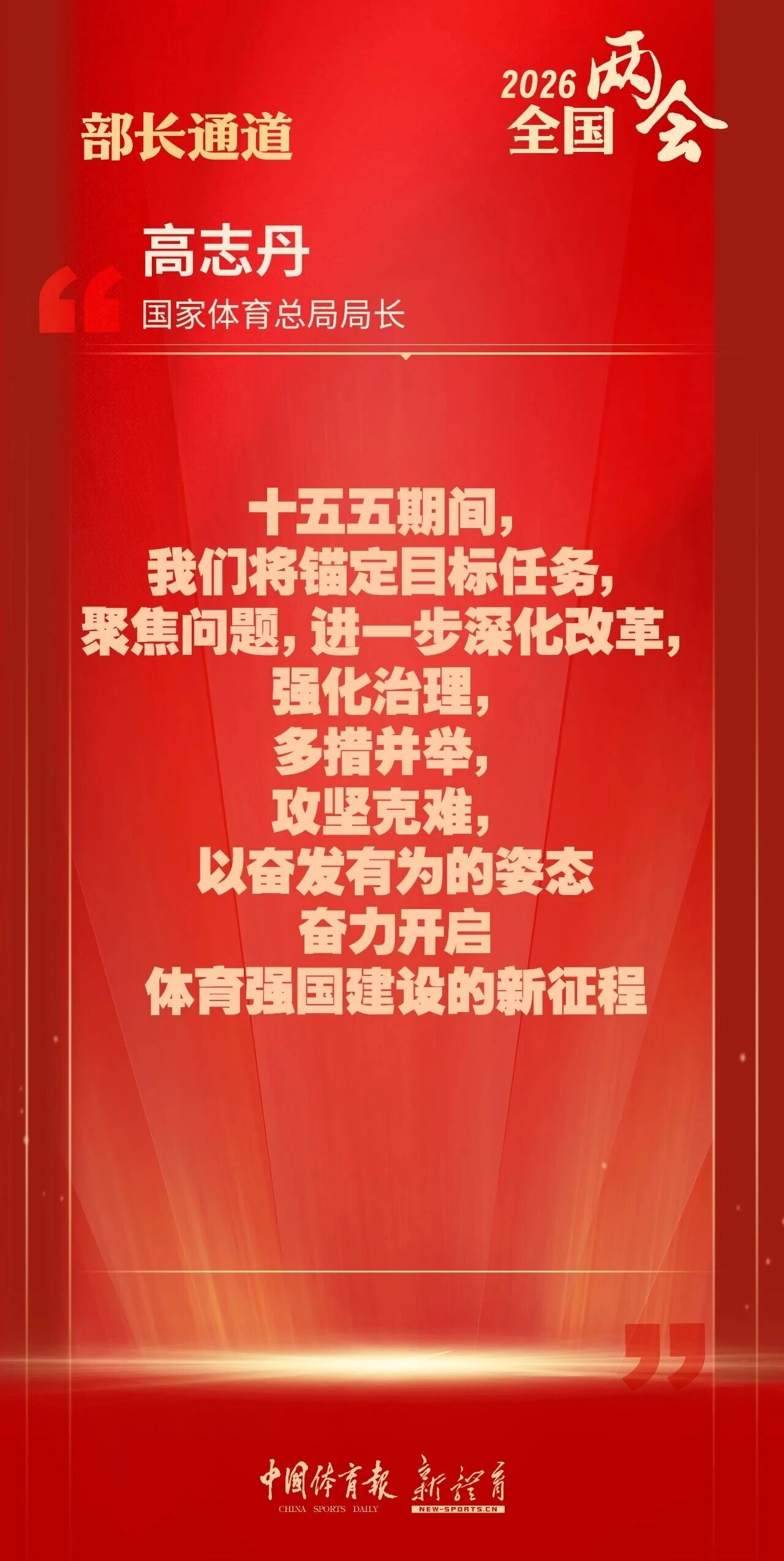 titan007即时比分