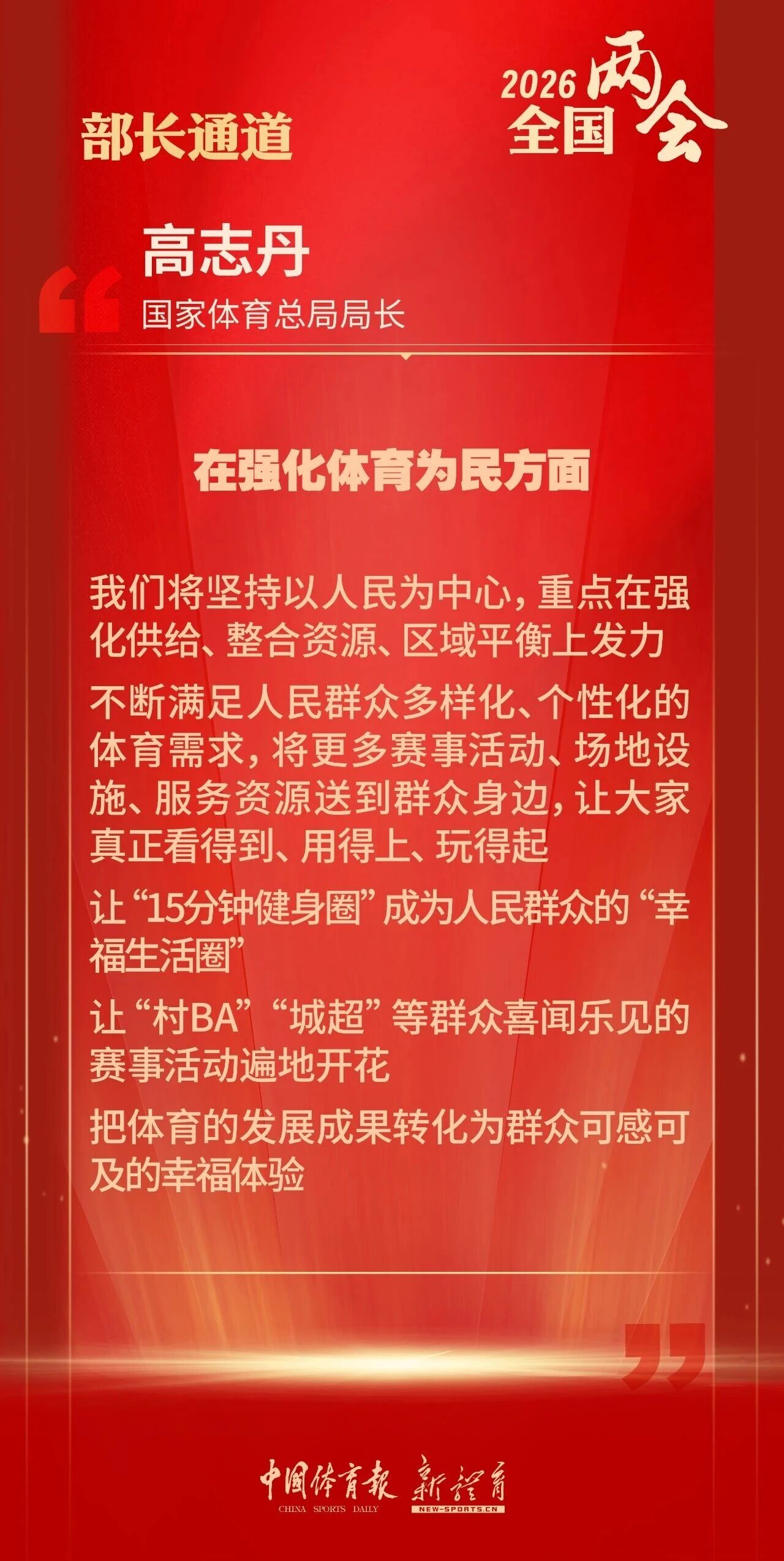 titan007即时比分