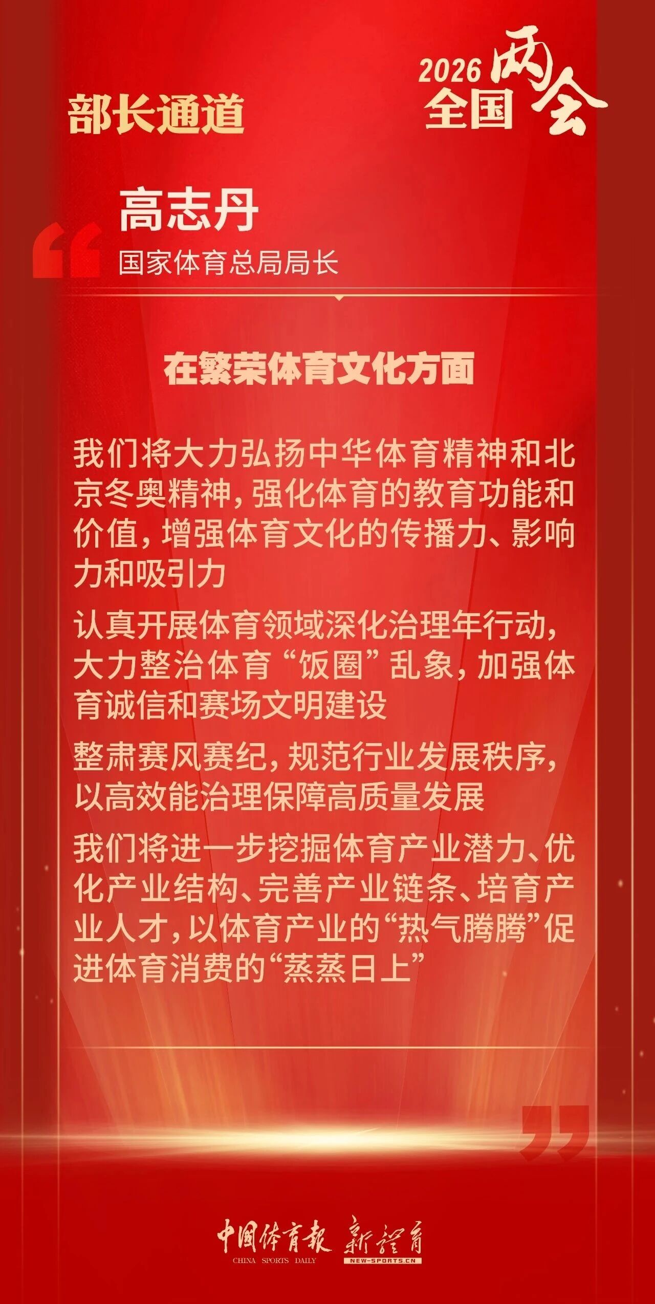 titan007即时比分