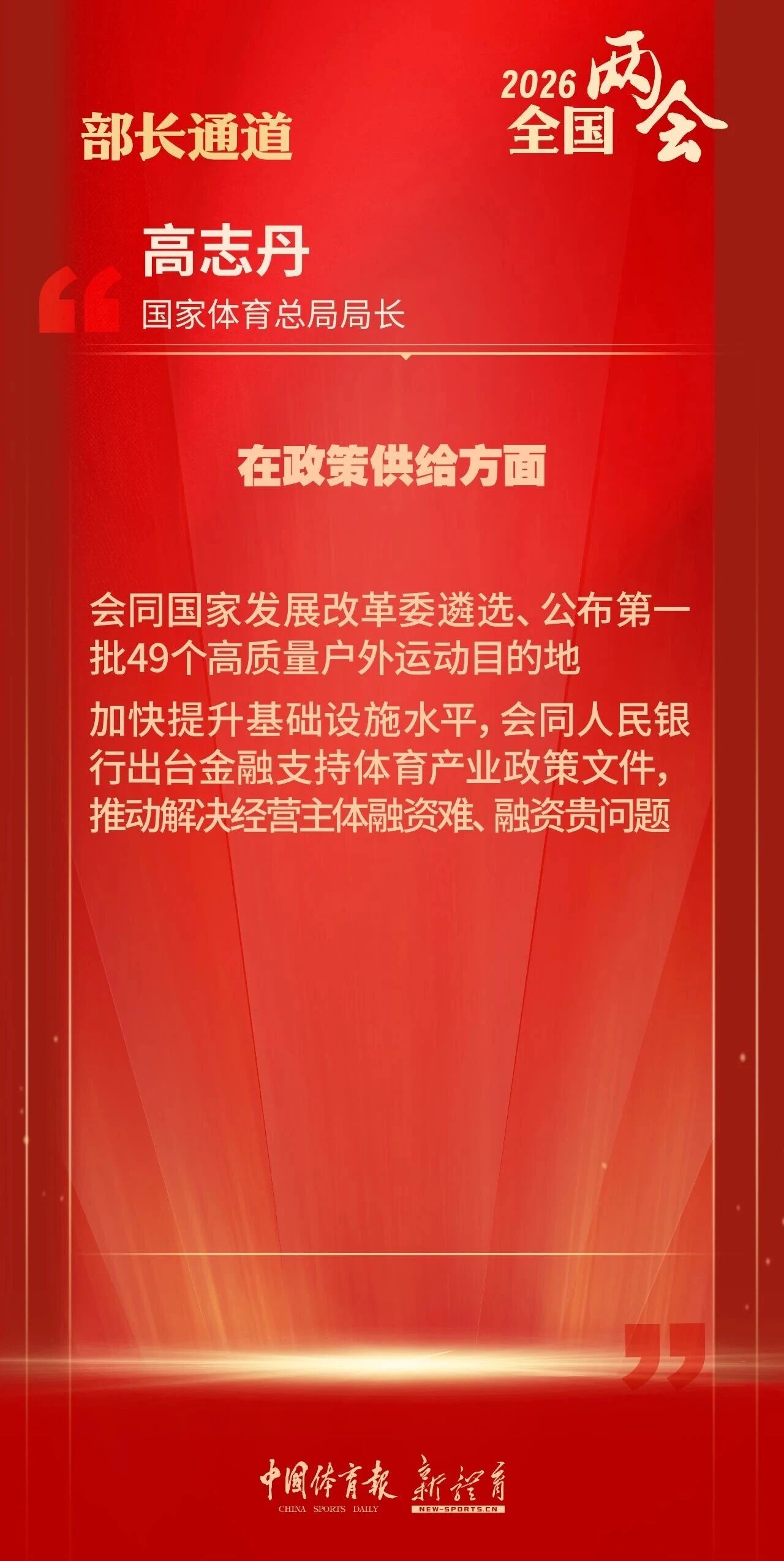 titan007即时比分