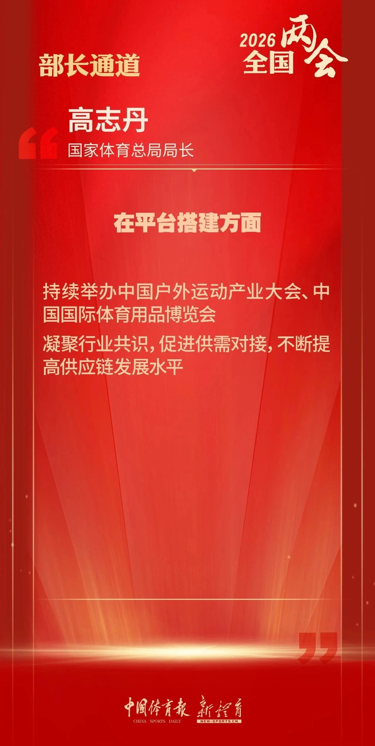 titan007即时比分