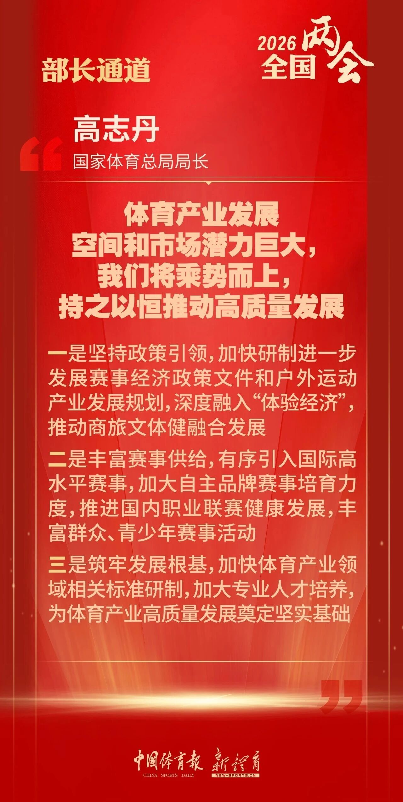 titan007即时比分