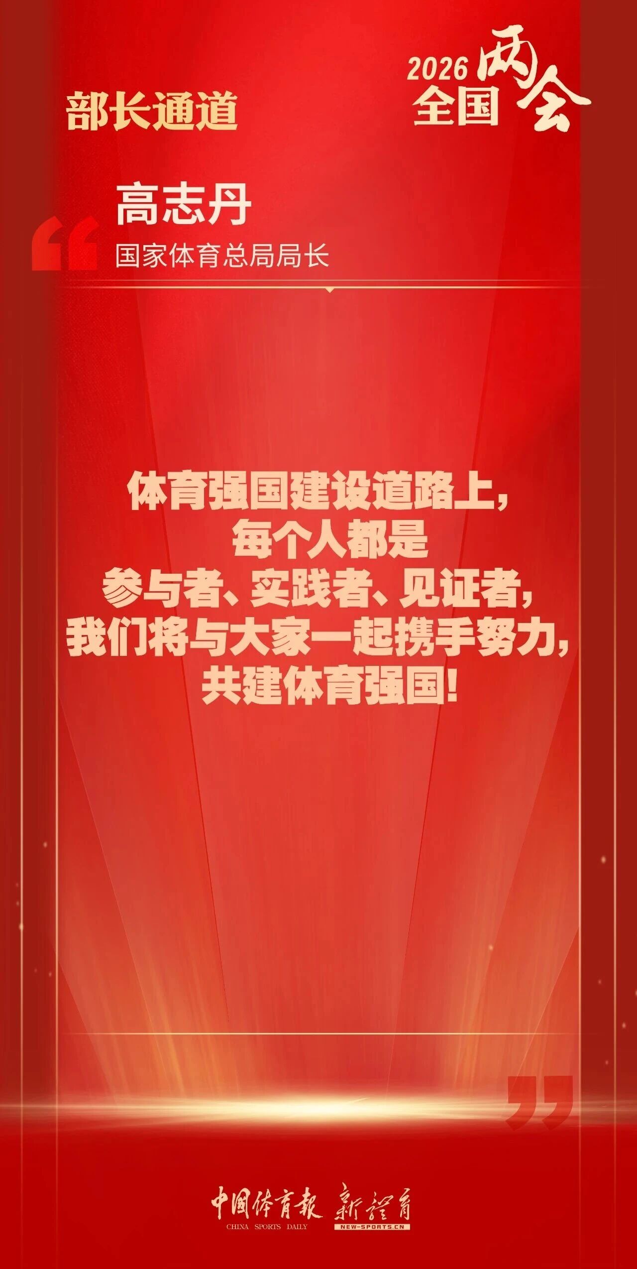 titan007即时比分