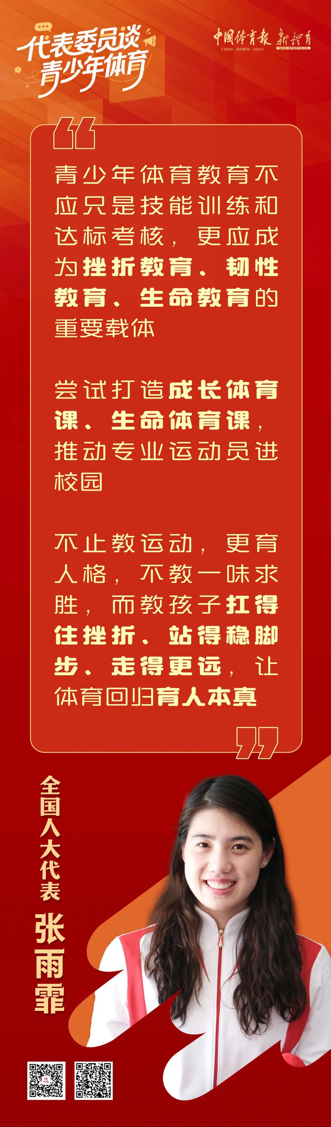titan007即时比分