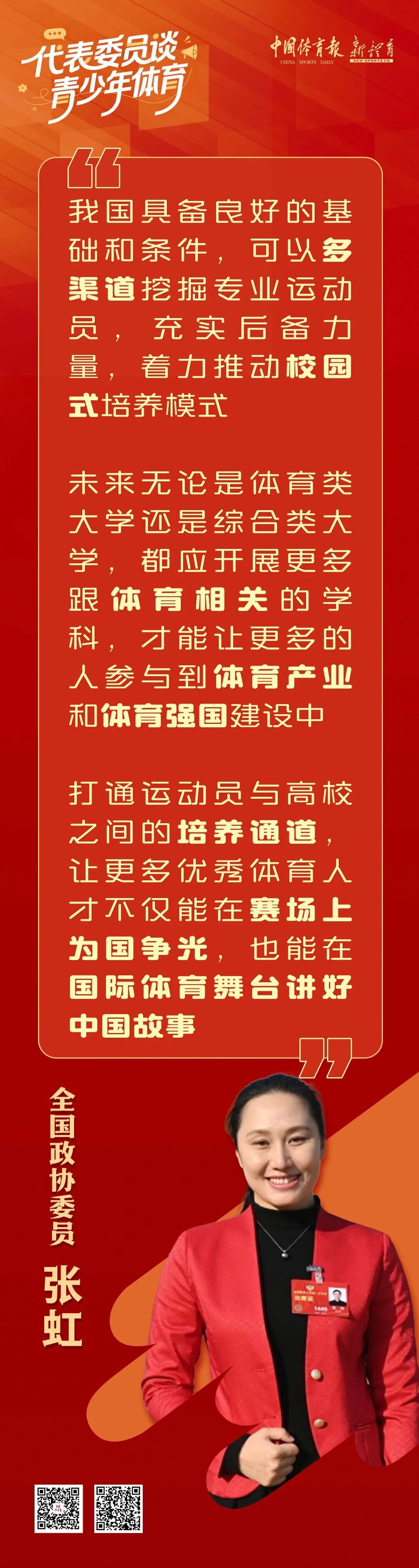 titan007即时比分