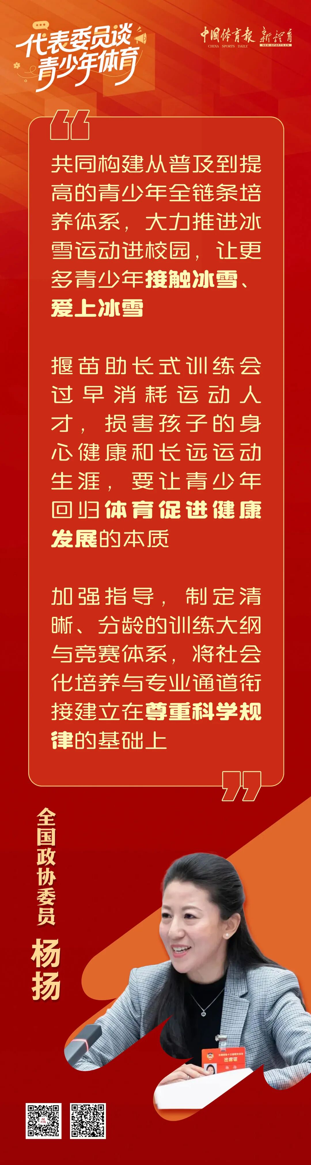 titan007即时比分