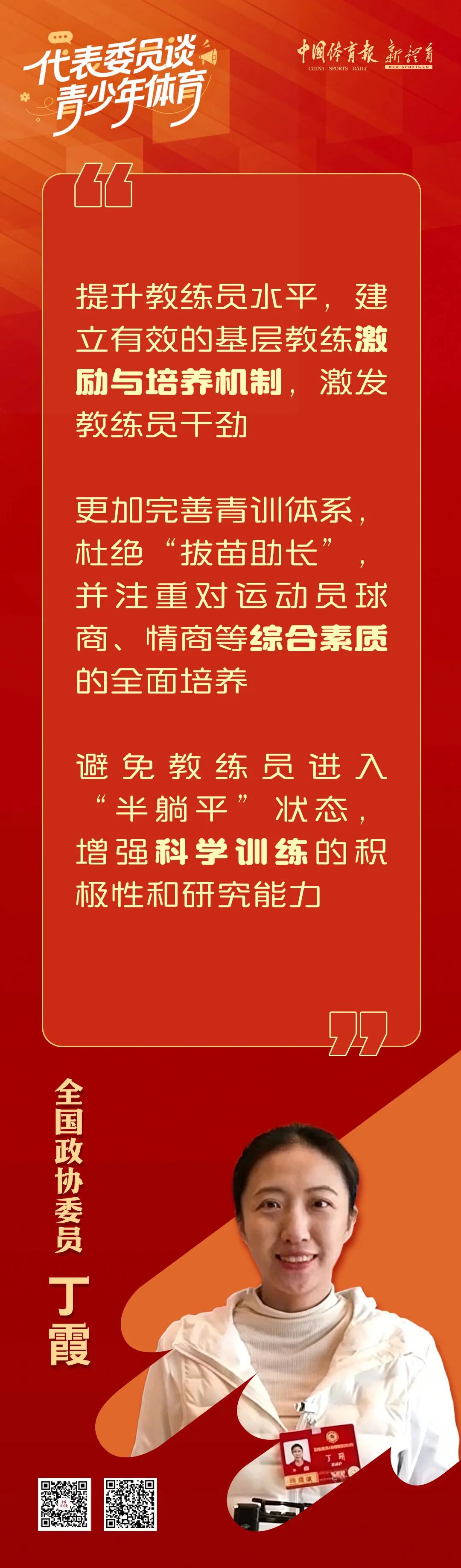 titan007即时比分