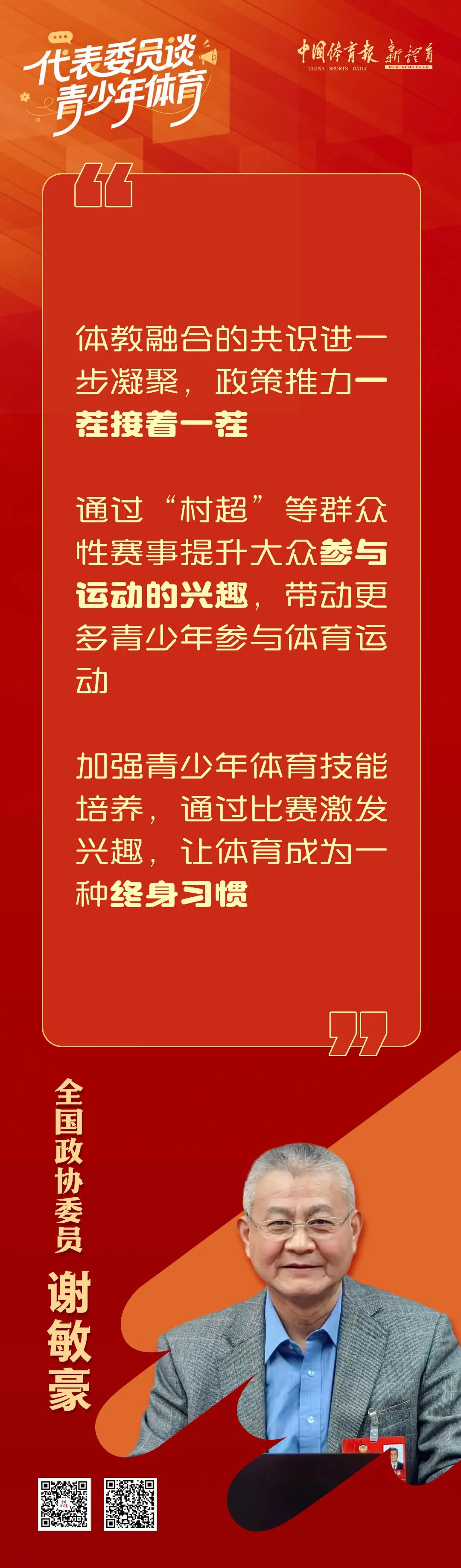 titan007即时比分