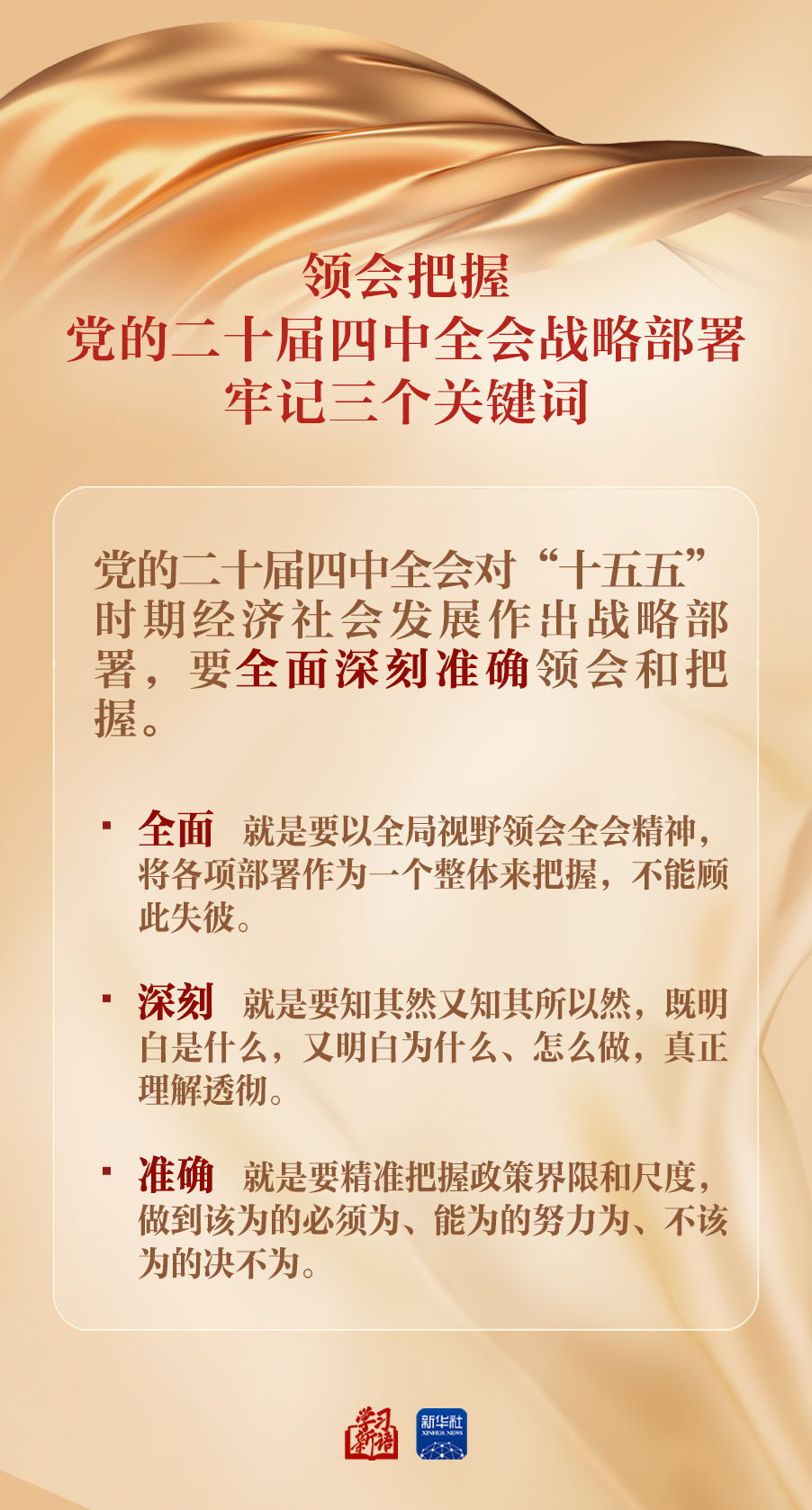 titan007即时比分