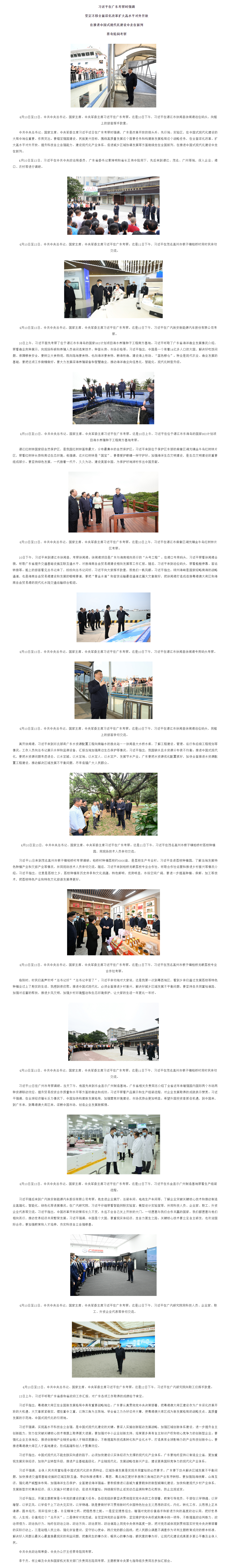 titan007即时比分