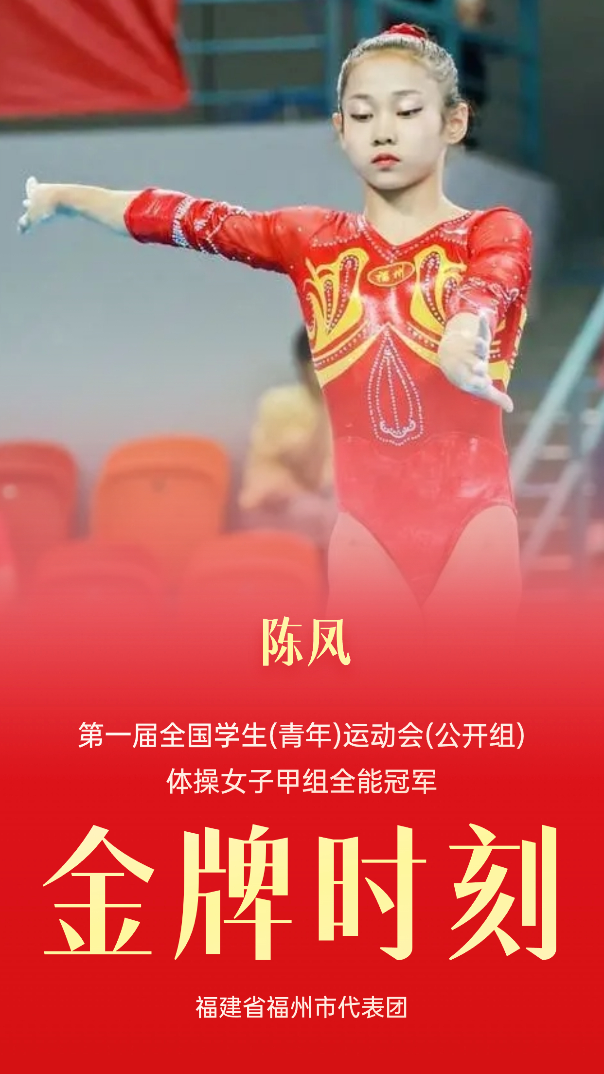 titan007即时比分