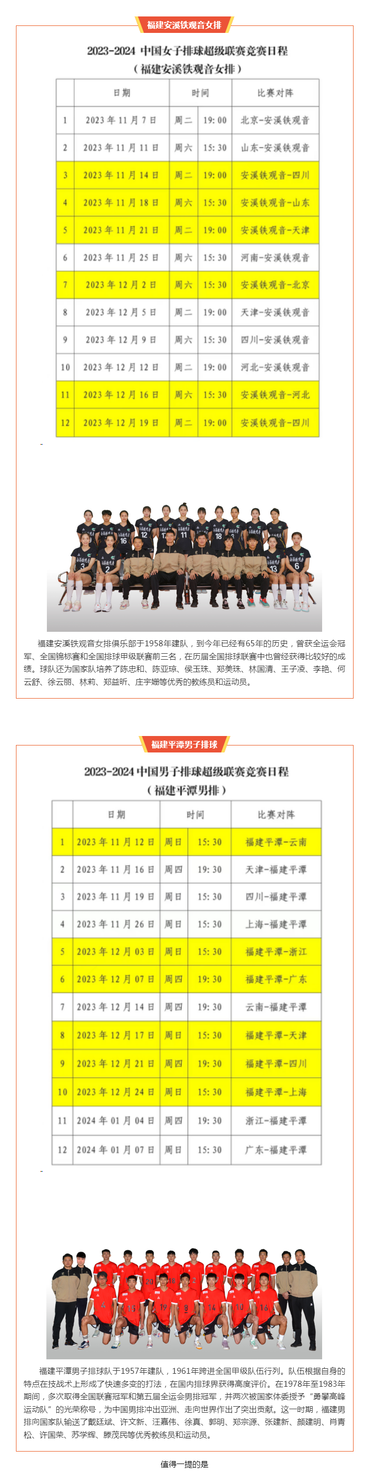 titan007即时比分